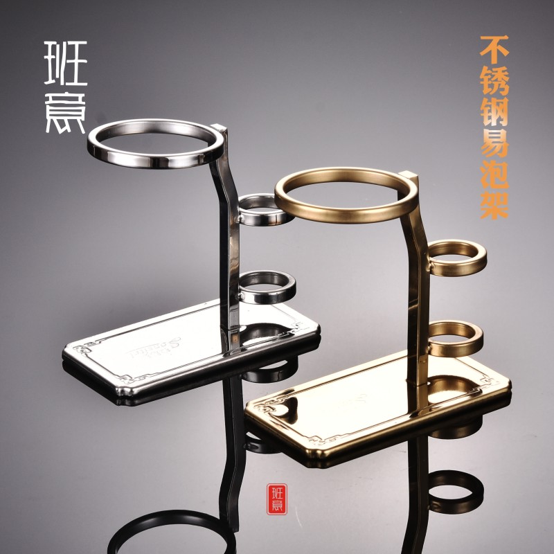 耐热玻璃公道杯不锈钢易泡架懒人泡茶架子茶漏茶夹茶具配件茶支架