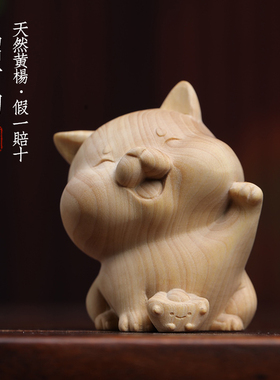 天然小叶黄杨木雕可爱宠物小柴犬生肖狗文玩手把件好运招财狗摆件