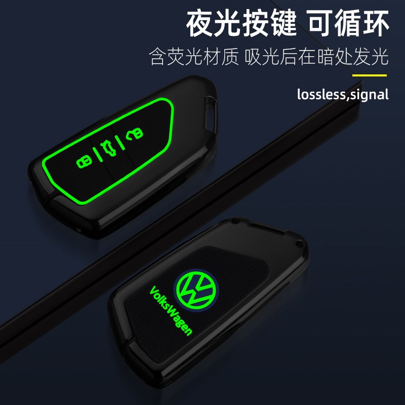 适用于大众揽境钥匙2023款一汽揽巡揽镜汽车全包专用金属扣壳男