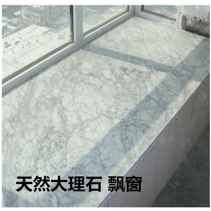 徐州天然石大理石飘窗定做人造石窗台石过门石挡水洗手台面岩板