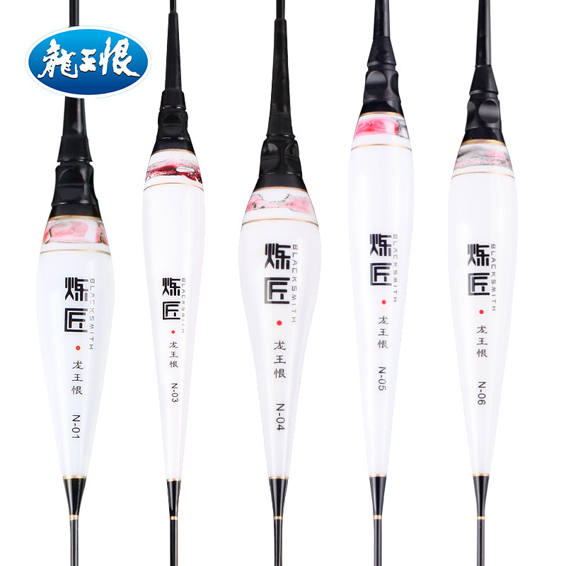 龙王恨炼匠夜钓漂纳米电子夜光浮漂野钓鱼漂高灵敏日夜两用电子漂