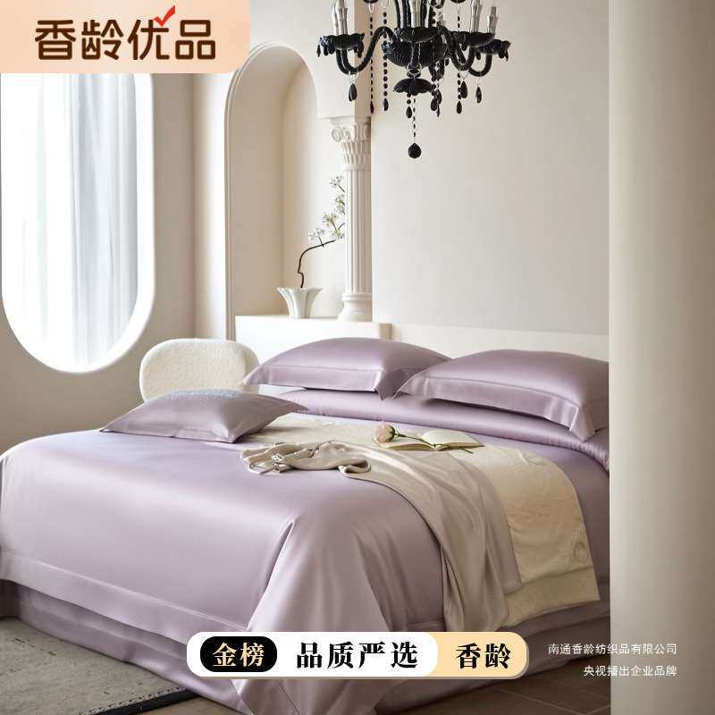 香龄X奢华东帝兴埃及长绒棉全棉贡缎四件套纯棉高级送礼床单被套