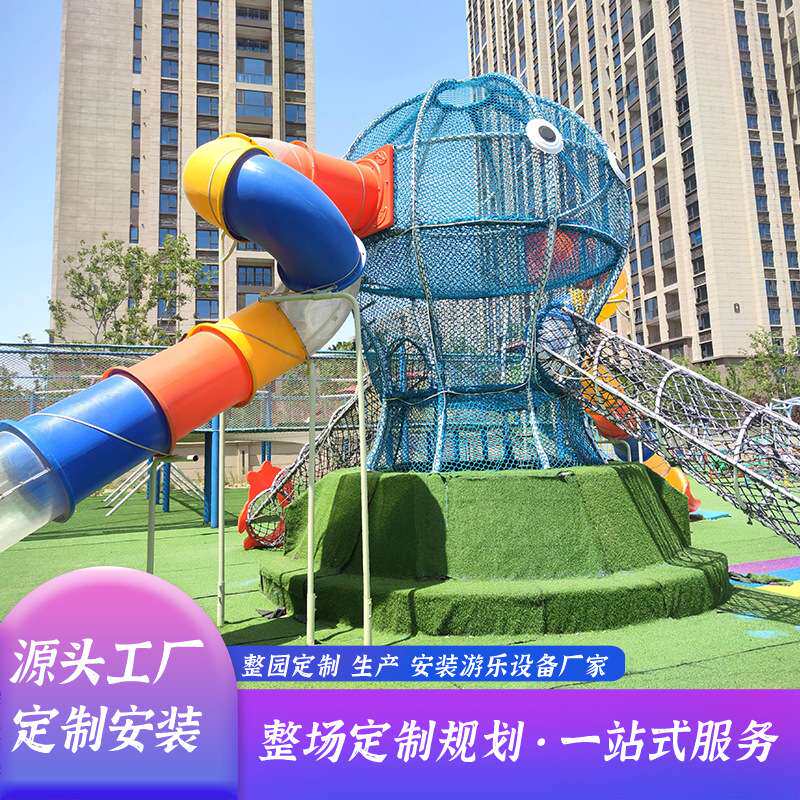 爆款户外景区章鱼滑梯亲子儿童游乐场公园无动力游乐设备厂家直销