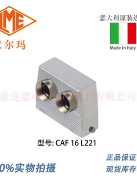 意大利 ILME 意尔玛连接器 CAF 16 L221 矩形重载