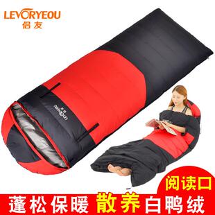 羽绒睡袋大人零下30度防寒户外鹅绒冬季露营寒区加厚20冬天超轻10