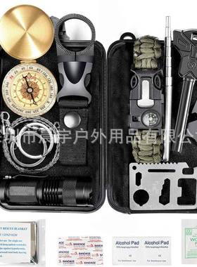 户外装备camping求生宝盒生存工具套装多功能野外急救盒应急用品