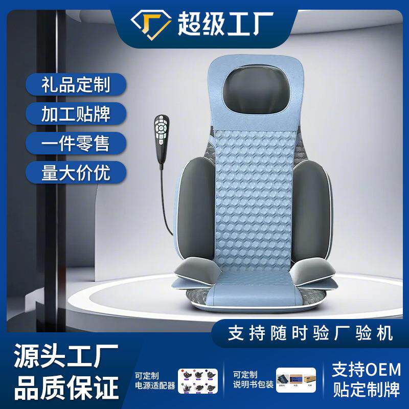怡捷气囊按摩垫全身颈椎按摩器颈部腰部背部多功能椅垫舒适