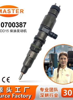 高品质喷油器 4710700387 适用OM471LA EPA 10发动机