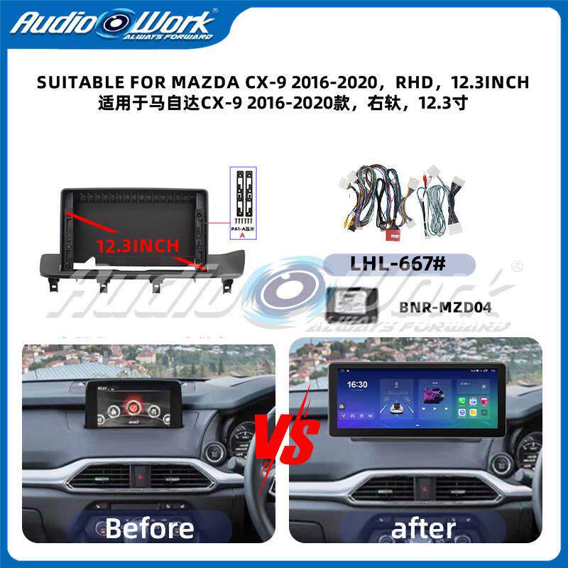 适用马自达CX-9 2016-2020款右肽12.3寸安卓中控大屏车载导航面板