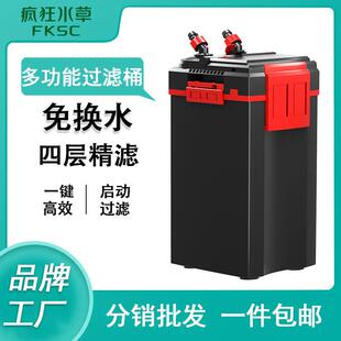 疯狂水草鱼缸过滤器外置过滤桶三合一水循环草缸过滤系统厂家