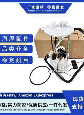 17040-4BA0C 17040-4BA0B 170404BA0C燃油泵总成适用Nissan Rogue