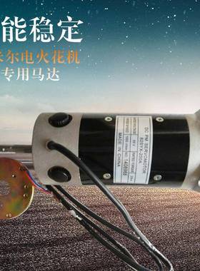 阿奇火花机马达82SYX-200A DC PM SERVOMOTOR82SYX-200A伺服马达