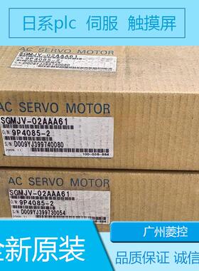 安川机床用电机伺服系统SGDS-08A01AR SGDS-01A12A SGDS-04A01AY5