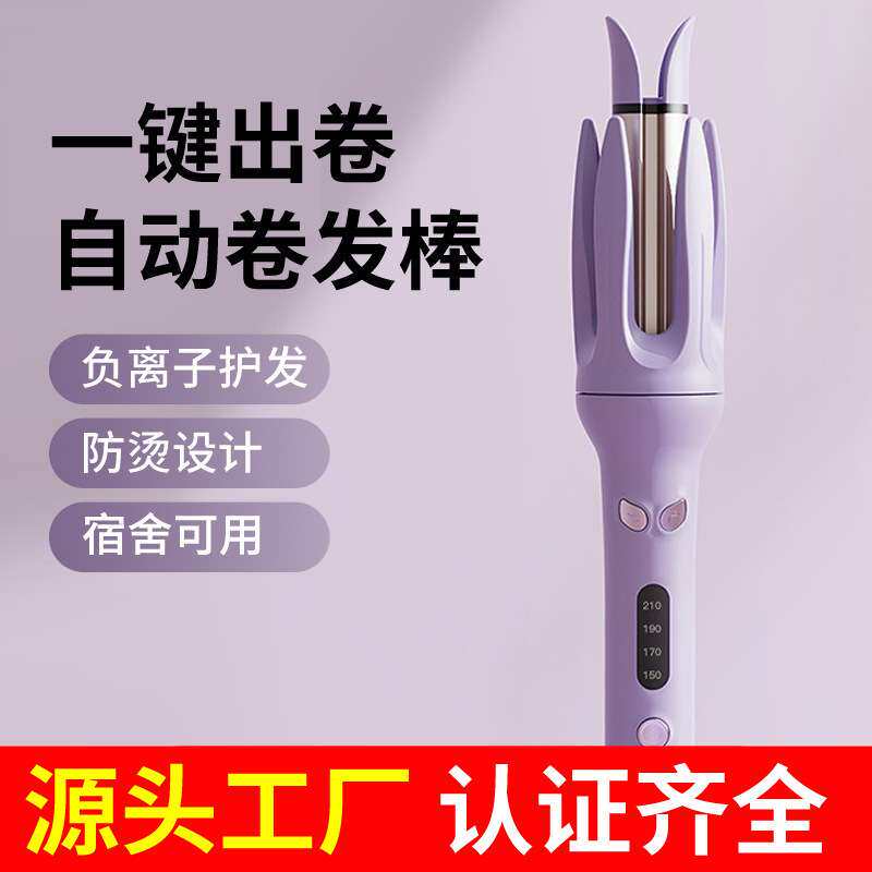 自动卷发棒28mm神器懒人持久定型不伤发负离子宿舍小功率卷发器