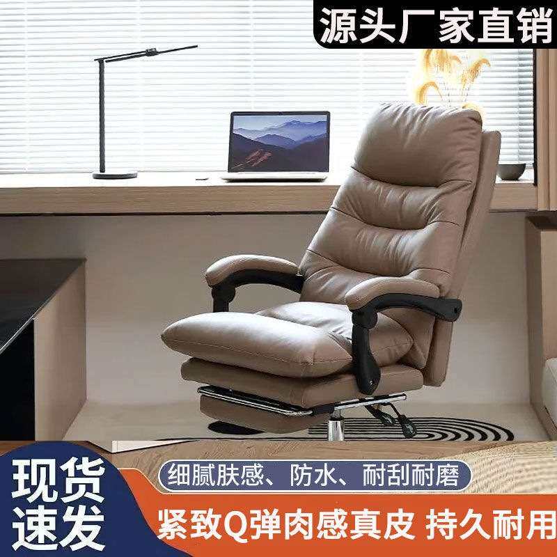 老板椅可躺家用靠椅舒适办公椅子办公室午睡座椅久坐电脑椅