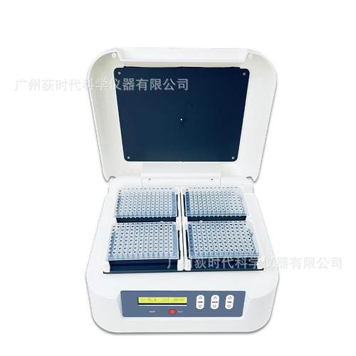 微孔恒温摇床样品50个一次处理 可控温控速水平回转摇床振荡器