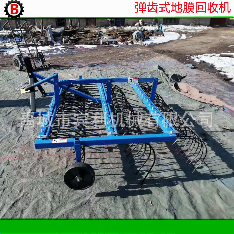 农用地膜回收机玉米地膜回收机除地膜机器耙齿弹齿式搂地膜机