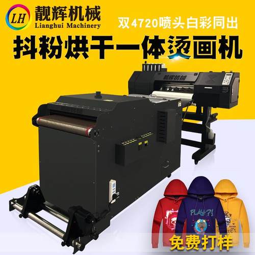 LH0618 T恤烫画打印机 成衣卫衣帽子印花机 T恤热转机 热转印烫印