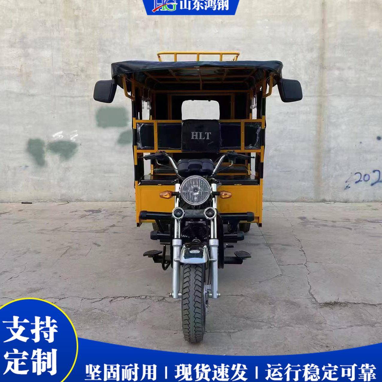 电动嘟嘟车 景区观光步车 成人出行三轮车 electric cart