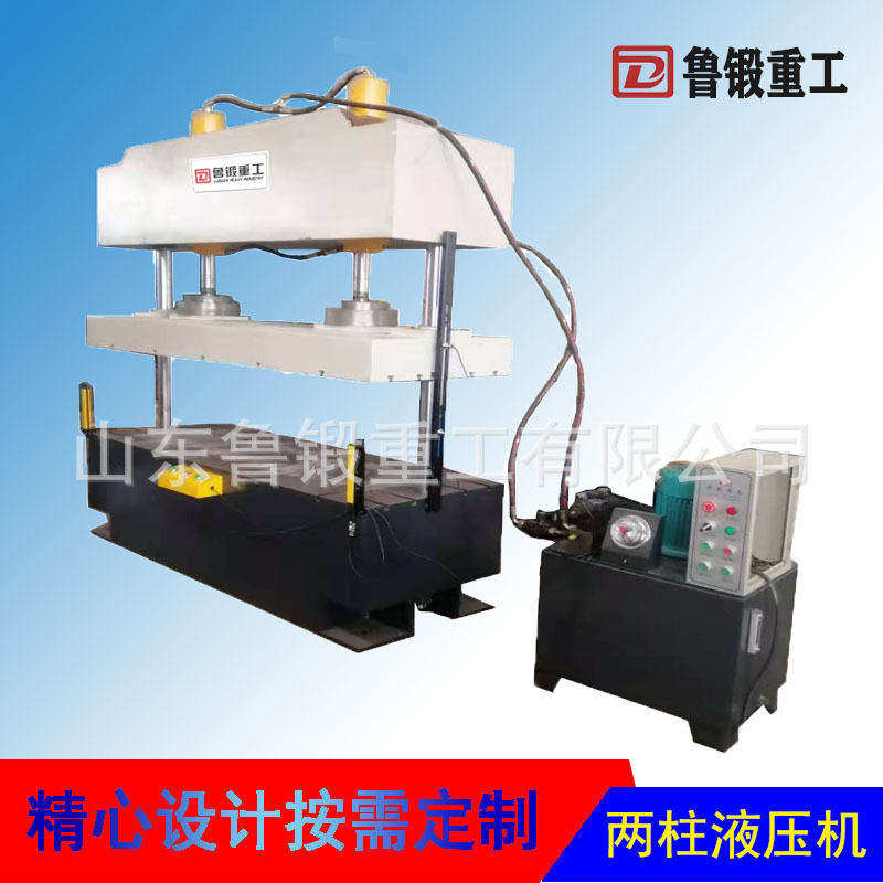 两柱液压机60t三梁两柱液压机教学器材压装成型机两柱油压机