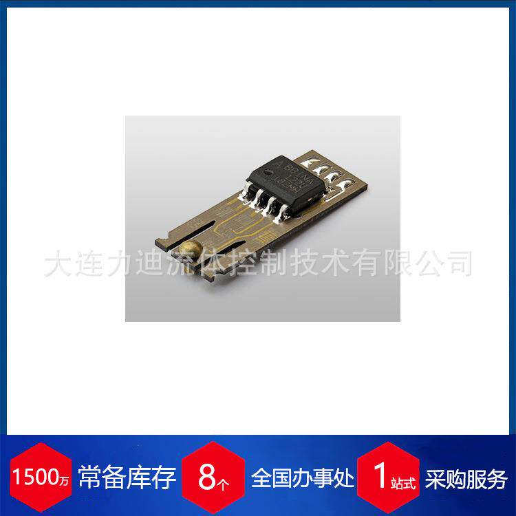 瑞士力传感器KB-011-0500