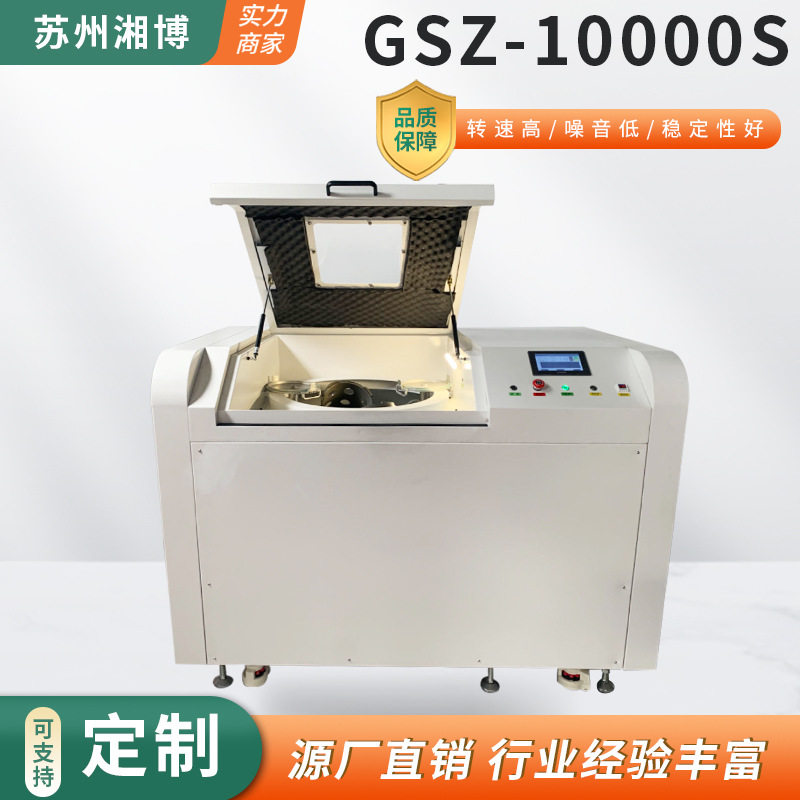 定制行星式真空脱泡搅拌机油漆涂料胶水树脂实验室高速离心搅拌机,机械设备,电子产品制造设备,淘宝优惠券,粉丝福利购,淘宝优惠卷