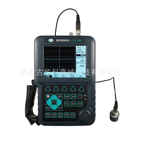 U600全数字超声波探伤仪