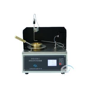 SYD-3536型 克利夫兰开口闪点试验器（2008标准）