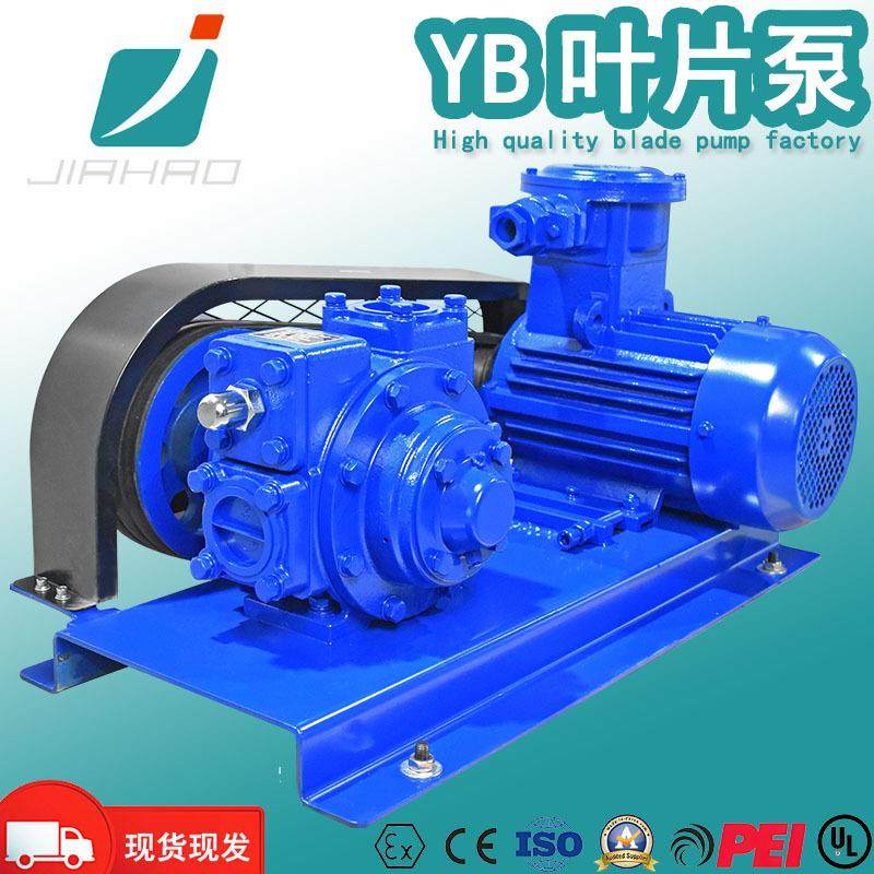 新款YB叶片泵 抽油泵液压加油泵大流量电动加油泵导油泵总成,五金/工具,其他类型泵,淘宝优惠券,粉丝福利购,淘宝优惠卷