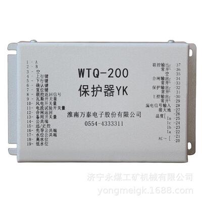 WTQ-200保护器QJZ2-400/1140(660)智能保护器