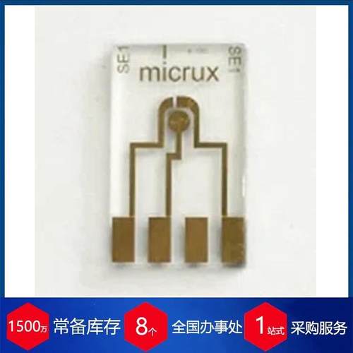 供应西班牙薄膜单电极传感器ED-SE1-AuPt