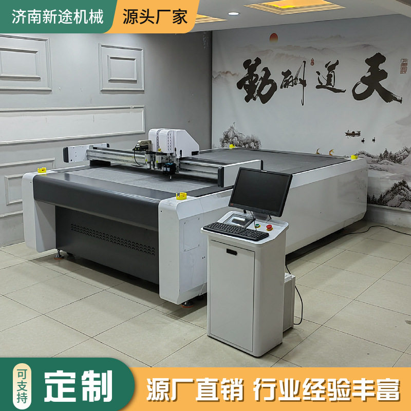 皮革地板革振动刀切割机 新途电脑裁床牛津布全自动电脑裁剪机