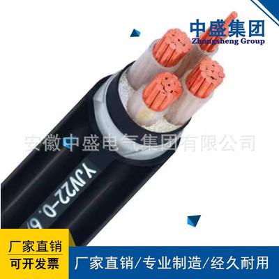 Inverter cable YJVP1P3R 3*120+3*16