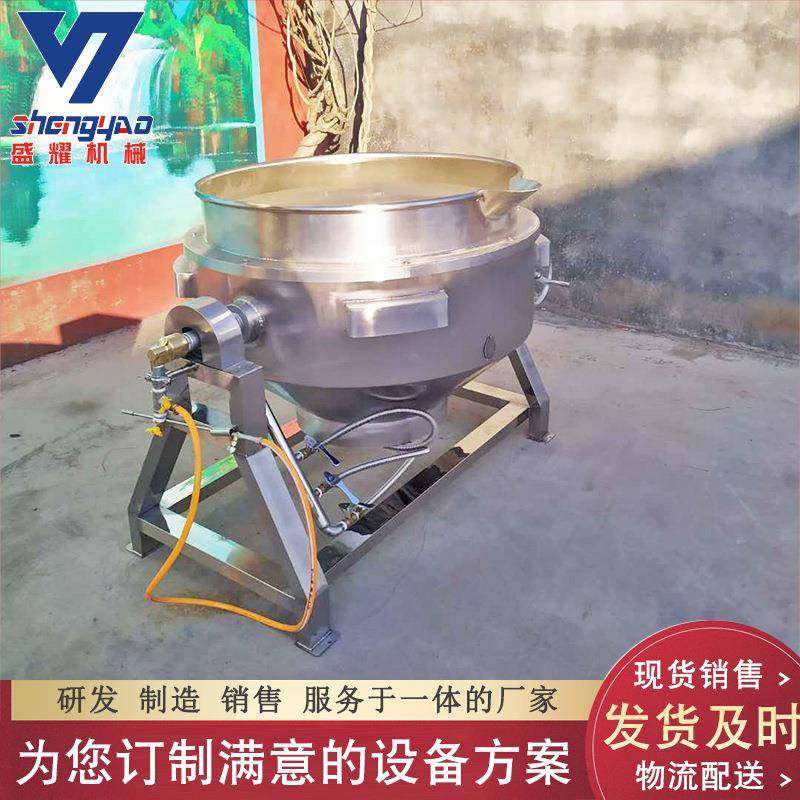 电加热卤味烧鸡蒸煮锅 重庆小面火锅底料搅拌锅 牛肉温卤煮锅
