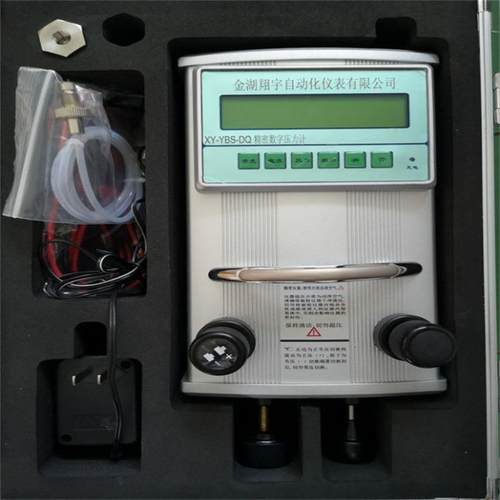 翔宇仪表XY-YBS-DQ压力校验仪 精密数字压力计 准确度： 0.05%F