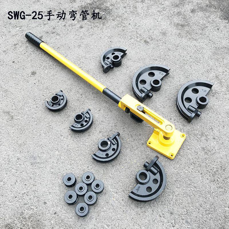 冷弯成型管子安装畏弯机 手动圆管弯弧机 SWG-25手动弯管机