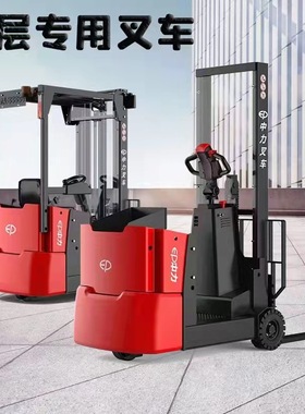 窄通道1.0吨电动平衡重式叉车EFS101S中力楼层电动叉车堆高车