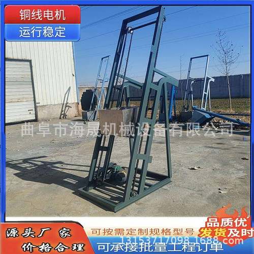 粉料用翻斗提升机 全自动电动提料机 不锈钢单斗提升机