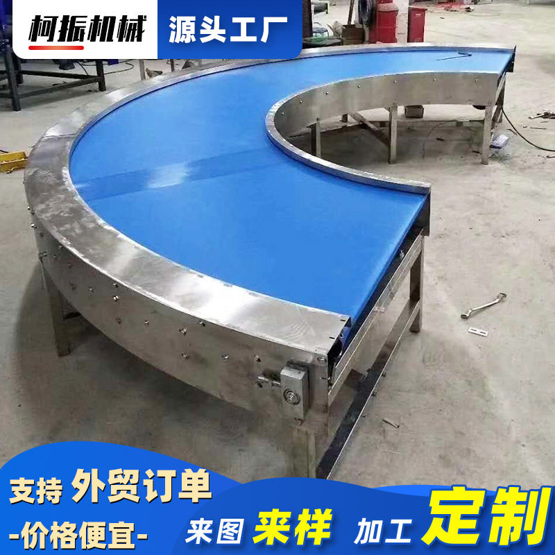 90度180度食品输送机 304不锈钢转弯机输送带传送带 链板转弯机