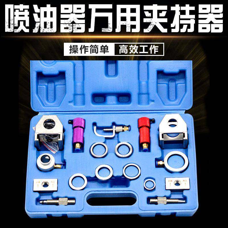 新款试验台多功能内置喷油器卡具 全车系电喷油嘴校验卡具,搬运/仓储/物流设备,立体仓库设备,淘宝优惠券,粉丝福利购,淘宝优惠卷