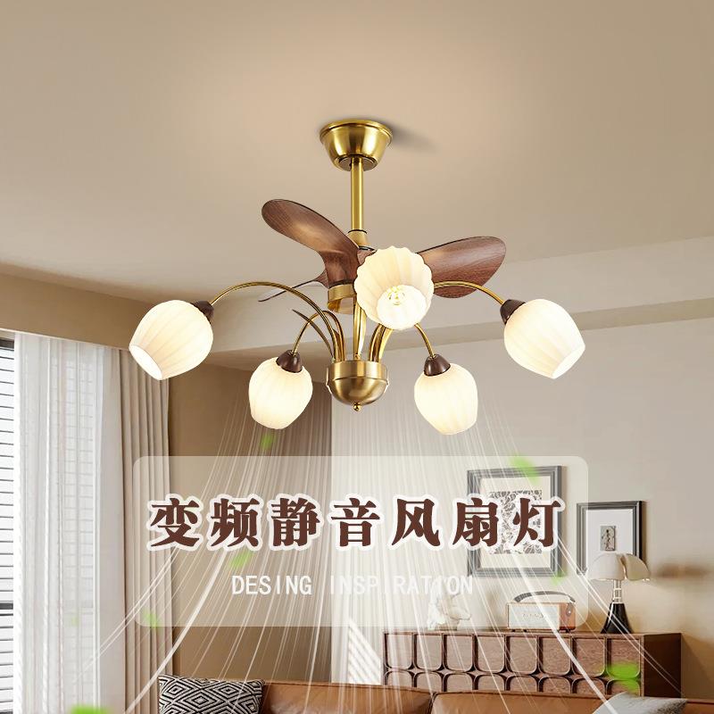 新中式客厅风扇灯复古餐厅吊扇灯家用智能一体客厅主灯中山灯具