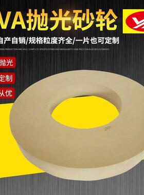 水磨PVA海绵抛光砂轮350*40*127-GC2000#镜面抛光树脂弹性砂轮