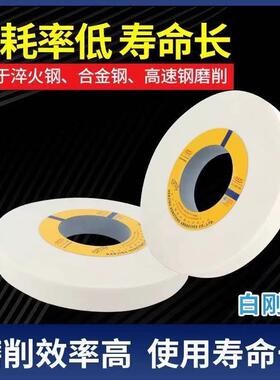 OST牌WA350*40*127*36J 白刚玉砂轮 7130 磨床砂轮平面磨砂轮