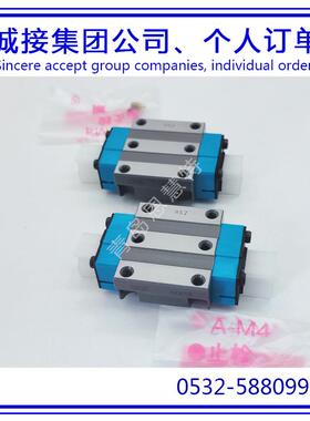 IKO圆柱滚子直线导轨滑块MXSC20 MXSC25 MXSC30滚轮导轨10