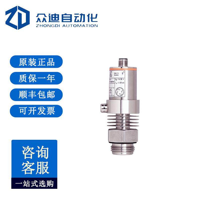 IFM易福门PM2054齐平式压力变送器PM-010-RES30-E-ZVG/US/ /P