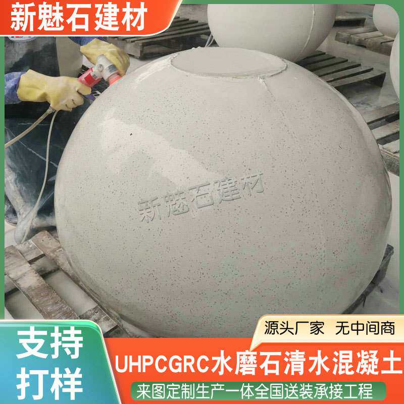 真正水磨石花盆花钵曲面清水混凝土种植箱非镁泥花箱不易开裂变形