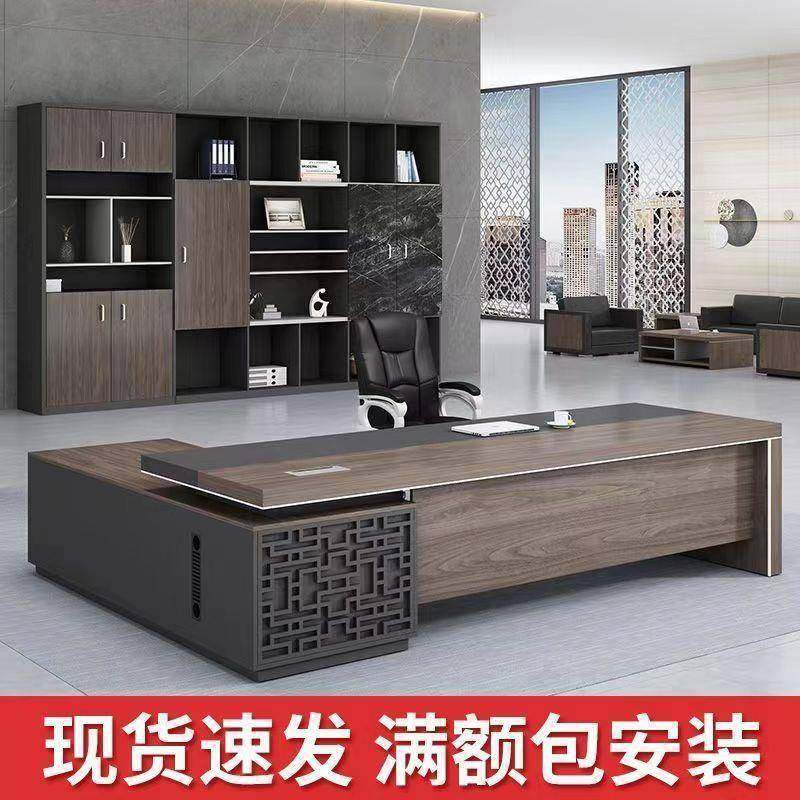 办公桌董事长工作室办公桌厂家直销单人转角办公桌组合式办公桌椅,电子元器件市场,其它元器件,淘宝优惠券,粉丝福利购,淘宝优惠卷