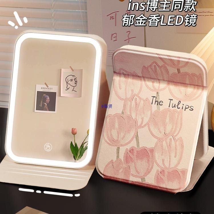 高清补光化妆镜带灯桌面台式可立折叠家用便携梳妆美妆镜镜子