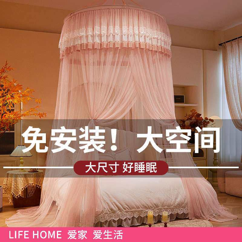 公主风圆顶蚊帐家用卧室2025新款免安装床帘幔纱落地吊帐儿童女孩