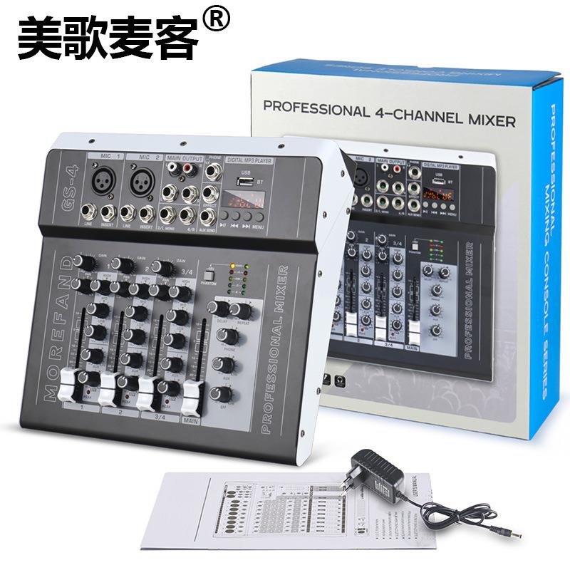 GS4路调音台厂家混音器变音修音唱歌KTV直播表演舞台酒吧